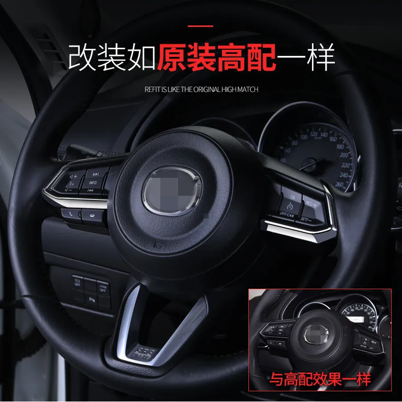 Отделка Руля для Mazda 3 axela 2014 2017 Высококачественная хромированная отделка из АБС