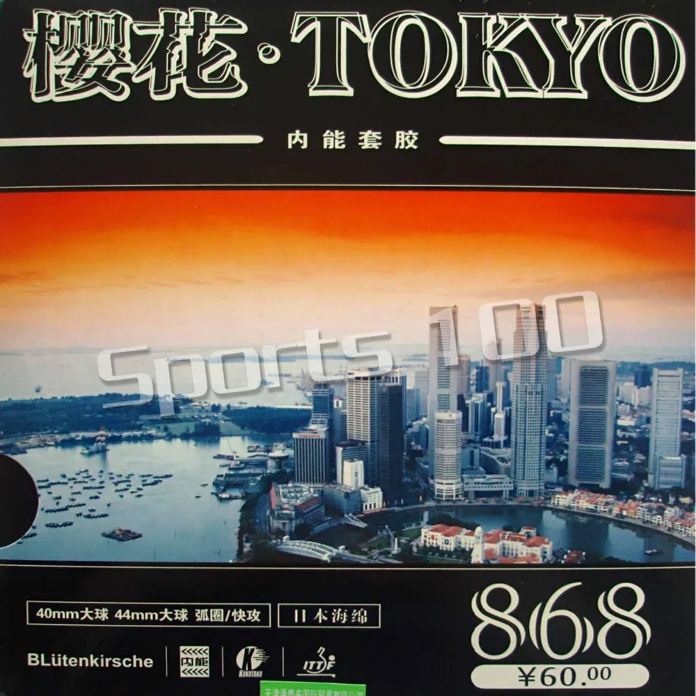 

Kokutaku Tokyo 868 Pips-In Table Tennis PingPong Rubber with Japanese Sponge