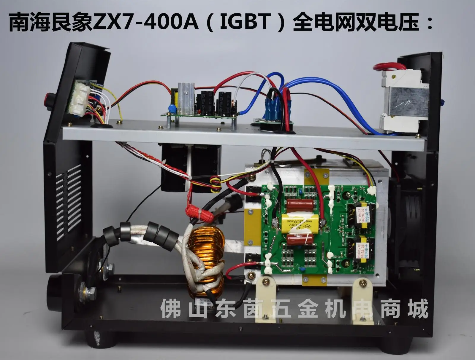 Стандартный сварочный аппарат IGBT с полной мощностью 110 560 в постоянного