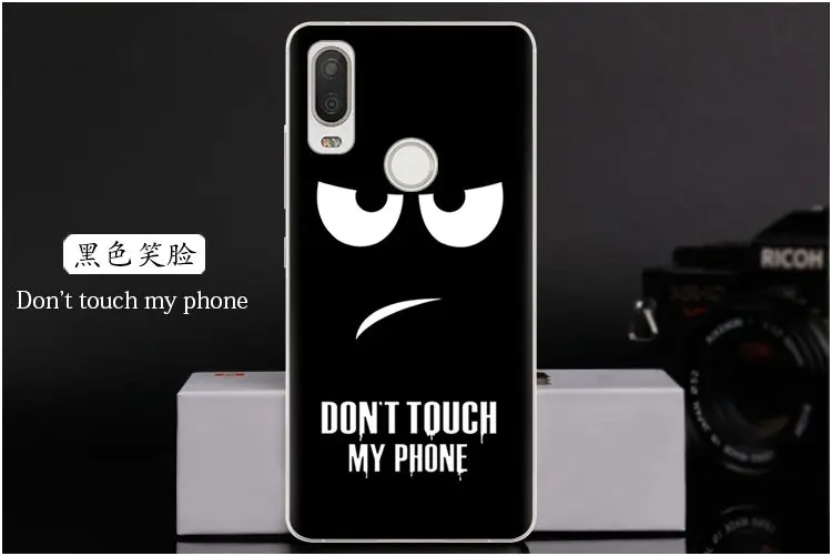  Don't touch my phone