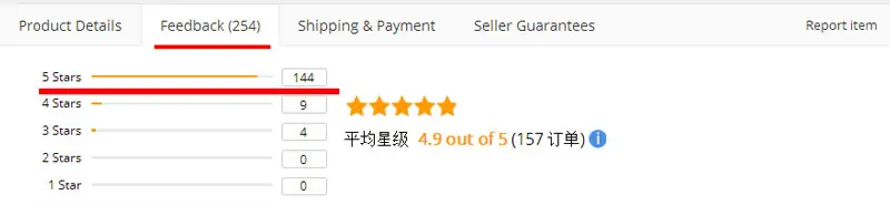 QQ20170803165935