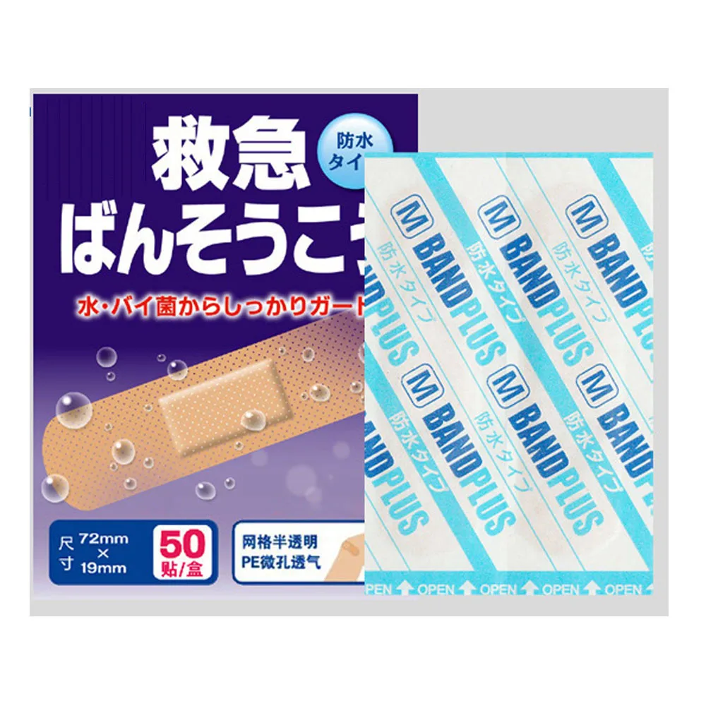 50Pcs Breathable First Aid Bandages Band Aid Hemostasis Adhesive Wound Dressings Paste Medical Gauze Plaster Strips C731 50Pcs Breathable First Aid Bandages Band Aid Hemostasis Adhesive Wound Dressings Paste Medical Gauze Plaster Strips C731