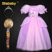 Рапунцель вечерние Хэллоуин платье Рапунцель детское розовое с буфами на рукавах 6-слойное бальное платье для девочек в стиле принцессы Софии; Платье Рапунцель парик Рапунцель для детей