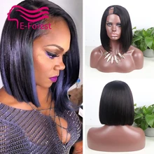 8A Glueless Bob Wigs Virgin Brazilian Short Bob U Part Wig With Baby Hair
