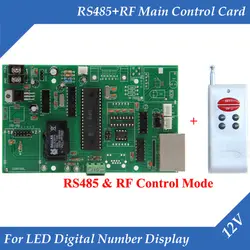 Основной Управление карты 12 V RS485 + RF газа цен на нефть светодиодный Дисплей Управление доска Применение для всех Размеры светодиодный