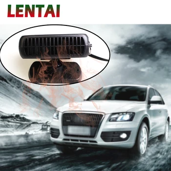 

LENTAI 1Set Car heaters Windshield defroster fan For Citroen C4 C5 Hyundai Solaris I30 VW Polo T5 Ford Fiesta Fusion Mustang
