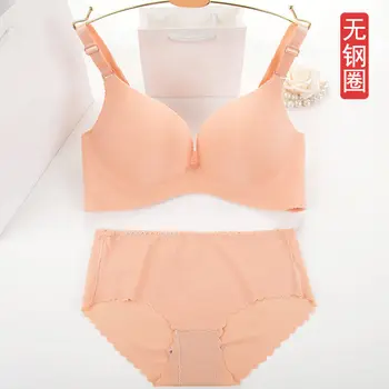 

Seamless underwear bra set free sexy bra thickness adjustment ring to gather a close