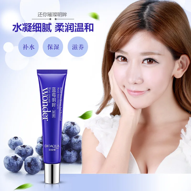 2016 BIOAQUA Blueberries Skin Care Eye Cream Anti Wrinkle Whitening Moisturizing Hydrating