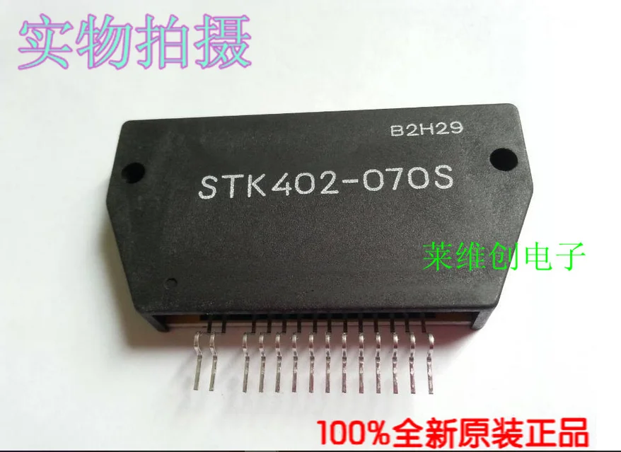 STK402 070S STK4140MK2 1 2 5 10 |