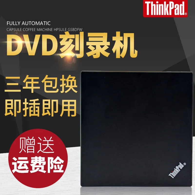 

2018 new USB External drives CD DVD-RW DVD burner mobile optical drive for lenovo notebook WINDOWS PC