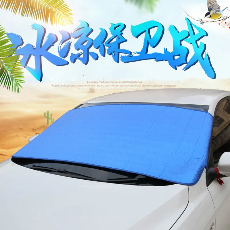 Высококачественные Чехлы для автомобиля, солнцезащитный козырек от солнца, отражающий солнце, лобовое стекло для внедорожника и обычный автомобиль