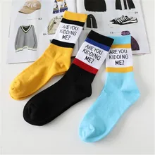 Харадзюку милые забавные носки с буквами, японские носки, женские жаккардовые носки в стиле хип-хоп для катания на коньках, Calcetines Mujer, вы шутите