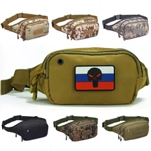 Военная Мужская сумка на пояс, водонепроницаемая нейлоновая камуфляжная сумка на пояс, многофункциональная дорожная сумка для мобильного телефона