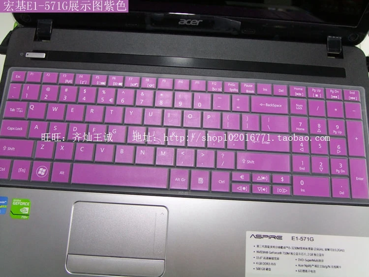 Силиконовый чехол для клавиатуры для acer Aspire eMachines E442 E1-531G E1-571G 8572g NE-522
