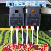 цены 10pcs/lot RJH60F5DPQ TO-247 RJH60F5 TO-3P