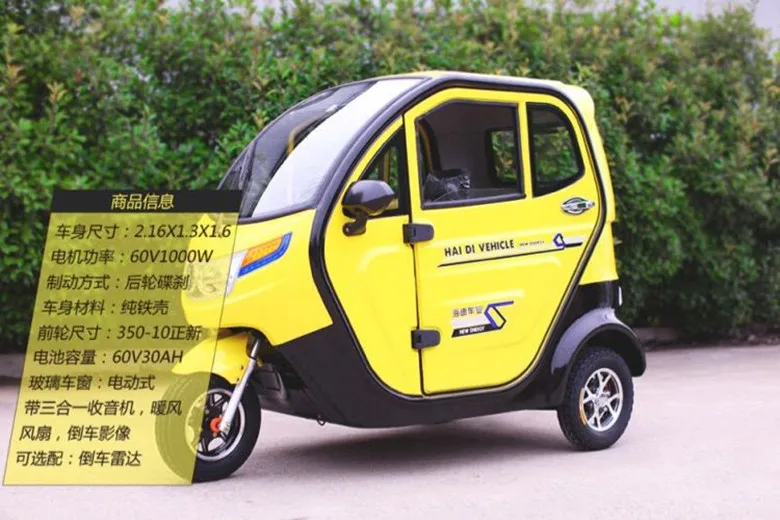 JSXZ XDD HS Новый энергетический Электрический трехколесный скутер|electric tricycle