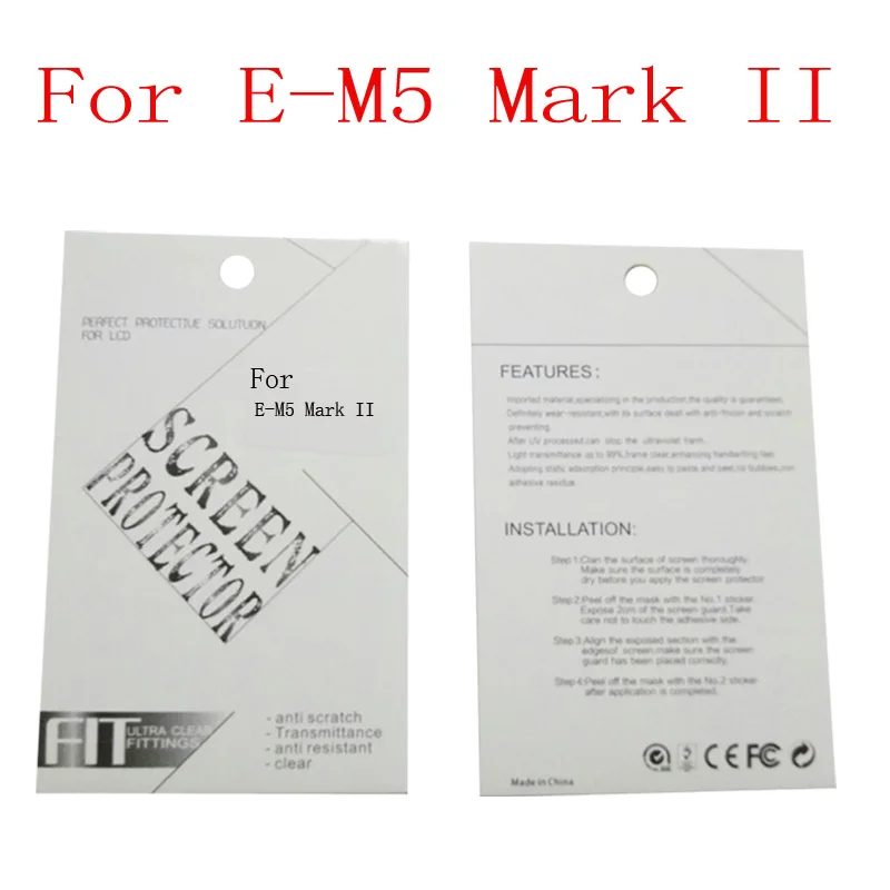 E-M5 Mark II