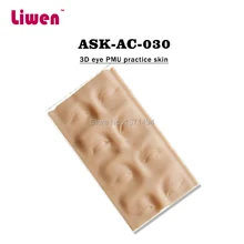 Лучшие продажи 50 шт. силиконовая кожа для практики нанесения татуировки 3D косметический постоянный макияж только для глаз кожи