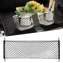 Универсальный Конверт Стиль багажника грузовая сеть для KIA SORENTO SPORTAGE RONDO SOUL для hyundai Elantra ix35 i30 Sonata santa fe Azera