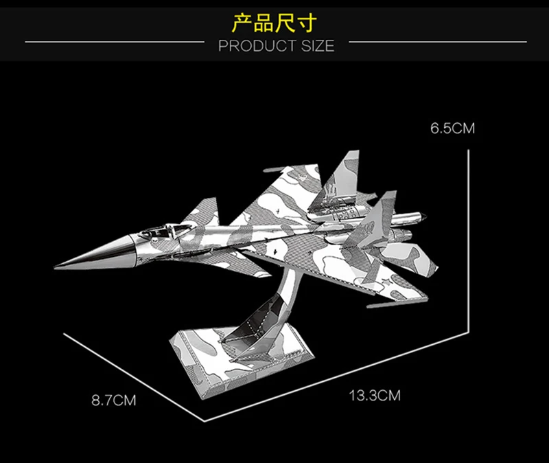 HK Nanyuan, 3D металлическая головоломка, строительная модель, сделай сам, лазерная резка, сборка, пазлы, игрушки, настольные украшения, подарок для проверки и детей