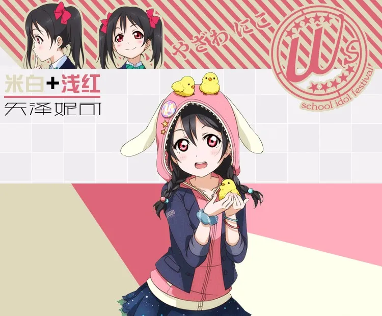 Lovelive 動物園漫画の動物の耳フード付きパーカーコスプレ衣装大人の女の子ラブライブuのカーディガンジャケット毎日スポーツコート Costume Adult Cosplay Costumelove Live Aliexpress
