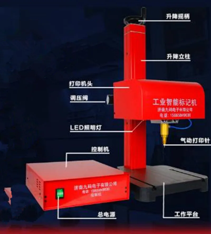 

Desktop Pneumatic Marking Machine Pneumatic Coding Machine