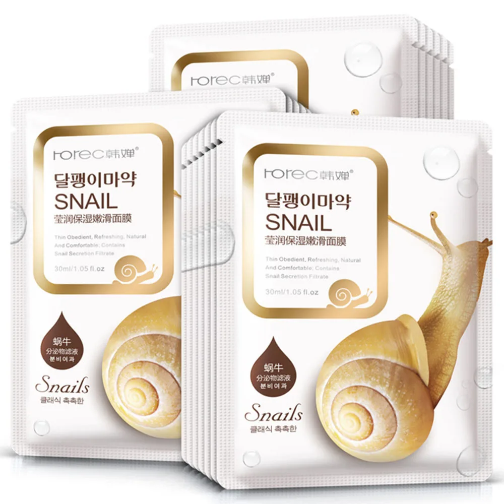 

5pcs Moisturizing Snail Mask Hydrating Oil Control Acne Tender Snail Original Liquid Mask Paste Control Brighten Tender TSLM1