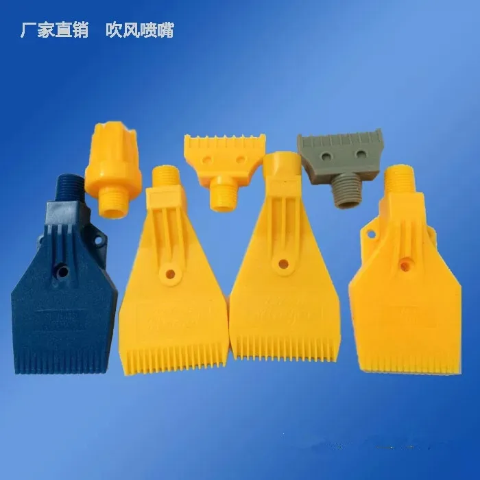 1/4" ABS wind jet nozzle,Flat Air Nozzles, plastic spray fan nozzle