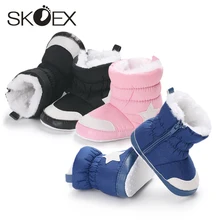 SKOEX/зимние детские теплые ботинки; Повседневная утепленная детская обувь с пятиконечной звездой; бархатная Нескользящая детская обувь