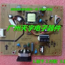 Хорошее качество оригинала VE198D 4H. 1B802. A01 4H. 1AB02. A40 пятно