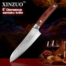 2016 neue xinzuo 5 “japanische kochmesser 67 schichten Japanischen Damaskus küchenmesser VG10 santoku messer holzgriff kostenloser versand