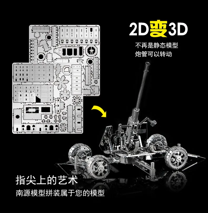 Южная источник Волшебная карта 3D металлический пазл военный корабль главный Танк вертолет J-20 истребитель для взрослых и детей