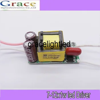 

50pcs/lot 7-12X1W LED Constant Current Inside Driver for 7W 9W 10W 12W , Input 85-265V, Output 300mA High PF more than 95%