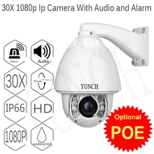 1080P font b CCTV b font PTZ IP camera speed dome 25fps 8 Array IR Day