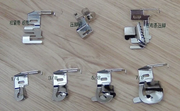 

2016 New Overlock Machine Lot 7 Presser Foot Feet Wholesale Special Hemmer And Binder for Janome for Brothers Toyota Cy-007-002