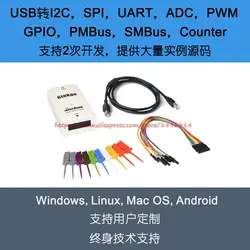 Бесплатная доставка USB К I2C/SPI модулем адаптера USB-IIC/SPI/GPIO/ШИМ/АЦП/ UART