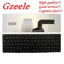 GZEELE Французский клавиатура для ASUS K52 N50 N53S N53SV K52F K53S K53SV K72F A53 A52 U50 G51 N51 N53 Клавиатура для ноутбука черный AZERTY