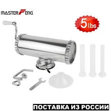 5 £ Hausgemachte Wursthersteller Fleisch Stuffer Mit Saugfuß Aluminium Hand Betrieben Salamiprodukte Maker Manuelle Wurstfüller
