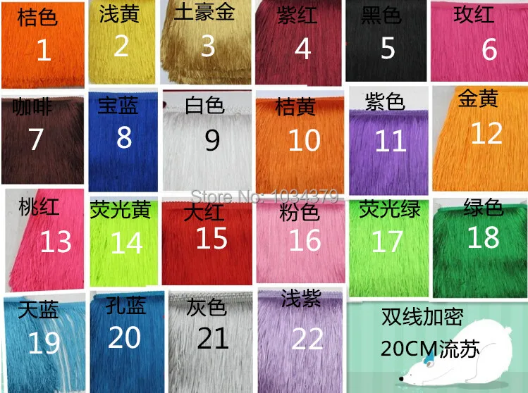 22Colors 20CM Polyester 10Meters/ 11Yards Latin Dance Apparel Thin Line Fringe Lace Trims Rayon DIY Manual Accessories TL0051