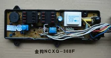 Free shipping 100% tested for Jinling washing machine Computer board NCXQ-368F XQB50-398F control board motherboard