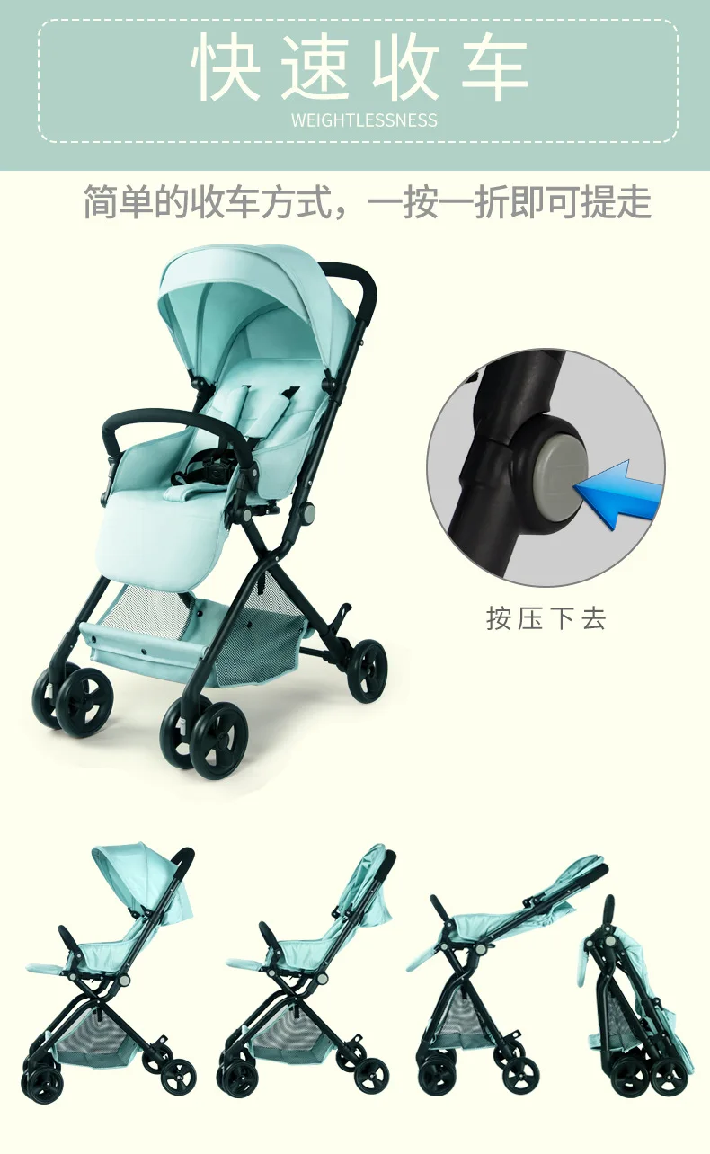 Легкая детская коляска с высоким обзором, может сидеть на лежачем, складывающаяся тележка с зонтиком для путешествий, четырехколесная детская тележка
