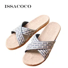 ISSACOCO Для Мужчин's разноцветные крест-накрест льняные тапочки на плоской подошве; комнатные тапочки eva подошва дышащие льняные шлепанцы Zapatillas Pantufas