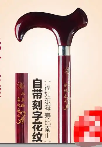 

Grandpa Good Lucky Vintage HIGH-GRADE RARE WOOD BRASS FITTING COMBINATION CANE WALKING STICK CRUTCH HAND