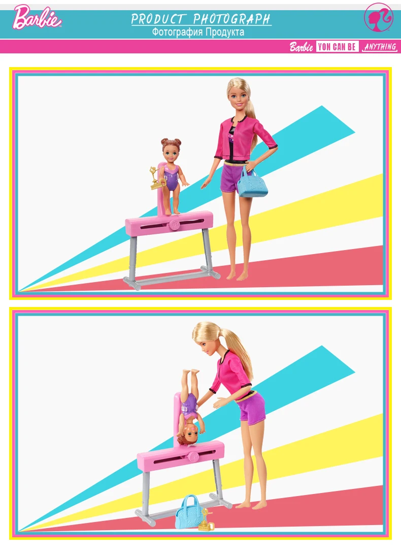 GYM Toy3