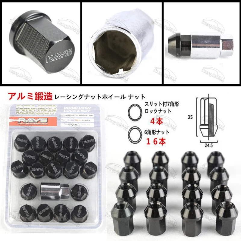 

35MM WHEELS LOCK LUG NUTS 12X1.5 COLOR BLACK FIT FOR HONDA CIVIC ACORN RIM FORGED DURA 20