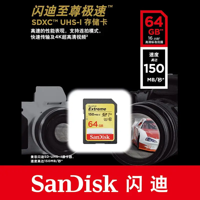 Двойной Флеш-накопитель SanDisk Extreme карты памяти SDHC/SDXC SD карта, 32 ГБ, 64 ГБ 128 Class10 U1 U3 4K высокоскоростная 150 МБ/с. памяти флэш-карты для Камера