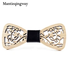 Mantieqingway большой деревянный галстук-бабочка для мужчин классические деревянные галстуки-бабочки Творческий 3D ручной работы Романтический из полой древесины деревянный галстук-бабочка
