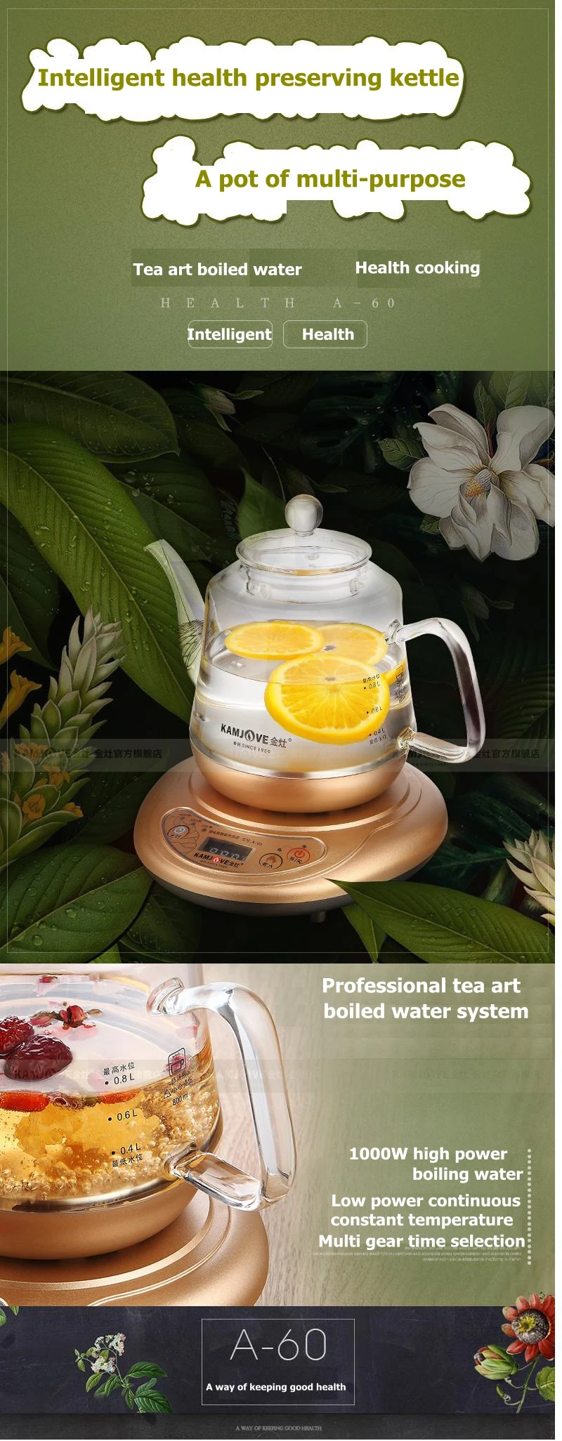 KAMJOVE Электрический чайник вареный чай Электрический чайник автоматический кипящий чайник Многофункциональный консервант для здоровья стеклянный горшок