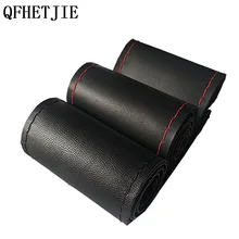 QFHETJIE Плетеный чехол рулевого колеса автомобиля на руль, искусственная кожа диаметр 38 см рулевое покрытие