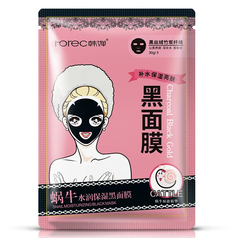 Bioaqua лист маска для лица увлажняющая маска для лица против старения отбеливание сокращение пор Корейская маска для лица Уход за кожей косметика - Цвет: Black Mask